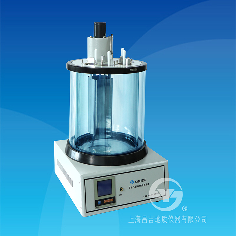 上海昌吉SYD-265C 石油产品运动粘度测定器